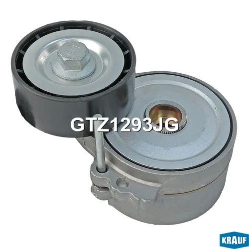 Натяжитель приводного ремня KRAUF GTZ1293JG