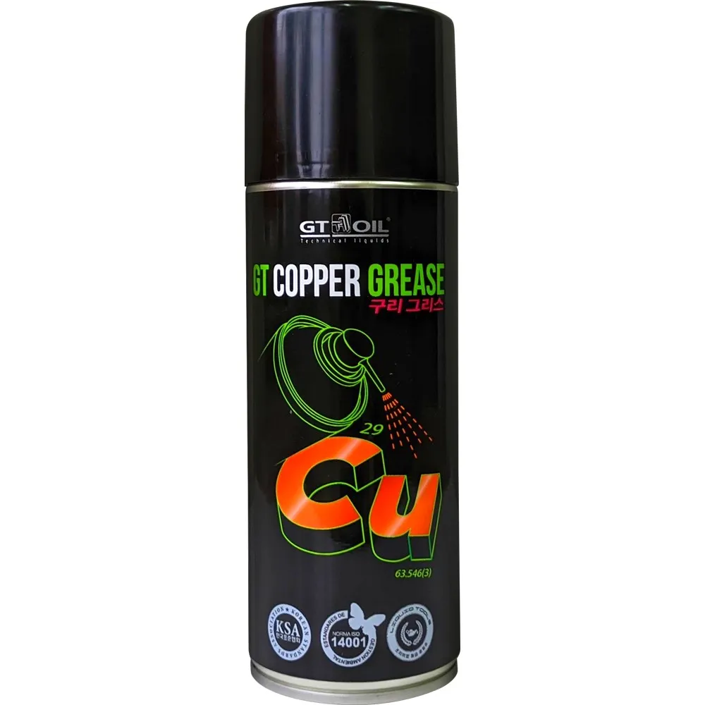 Смазка GT Copper Grease, спрей, 520 мл GT OIL 8809059410165