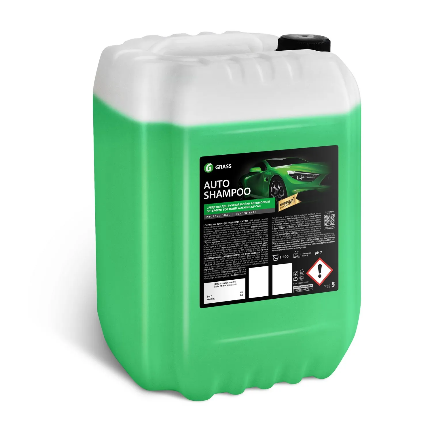 Автошампунь Auto Shampoo 20 кг GRASS 111103 GRASS 111103