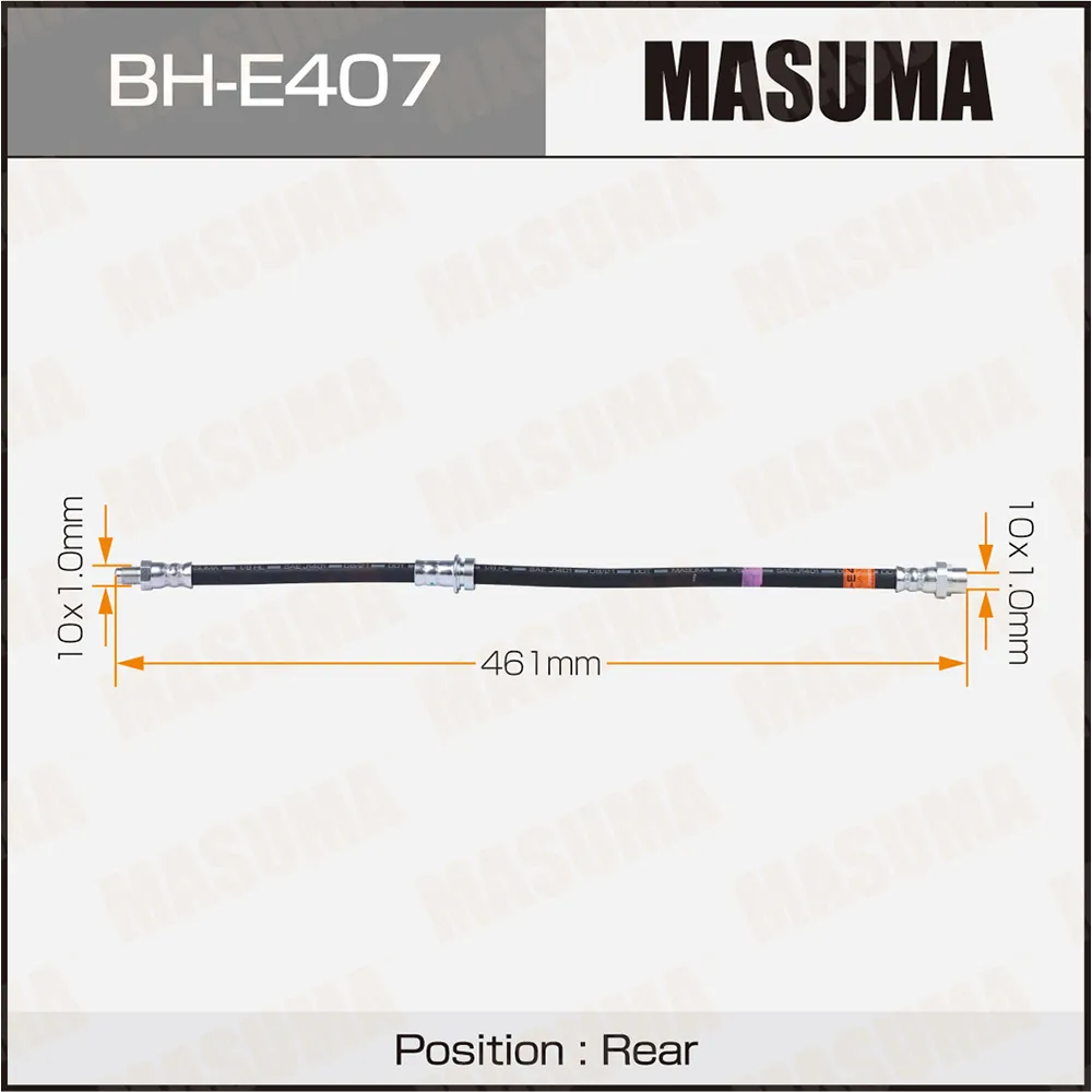 Шланг торм. пер. MASUMA BHE407