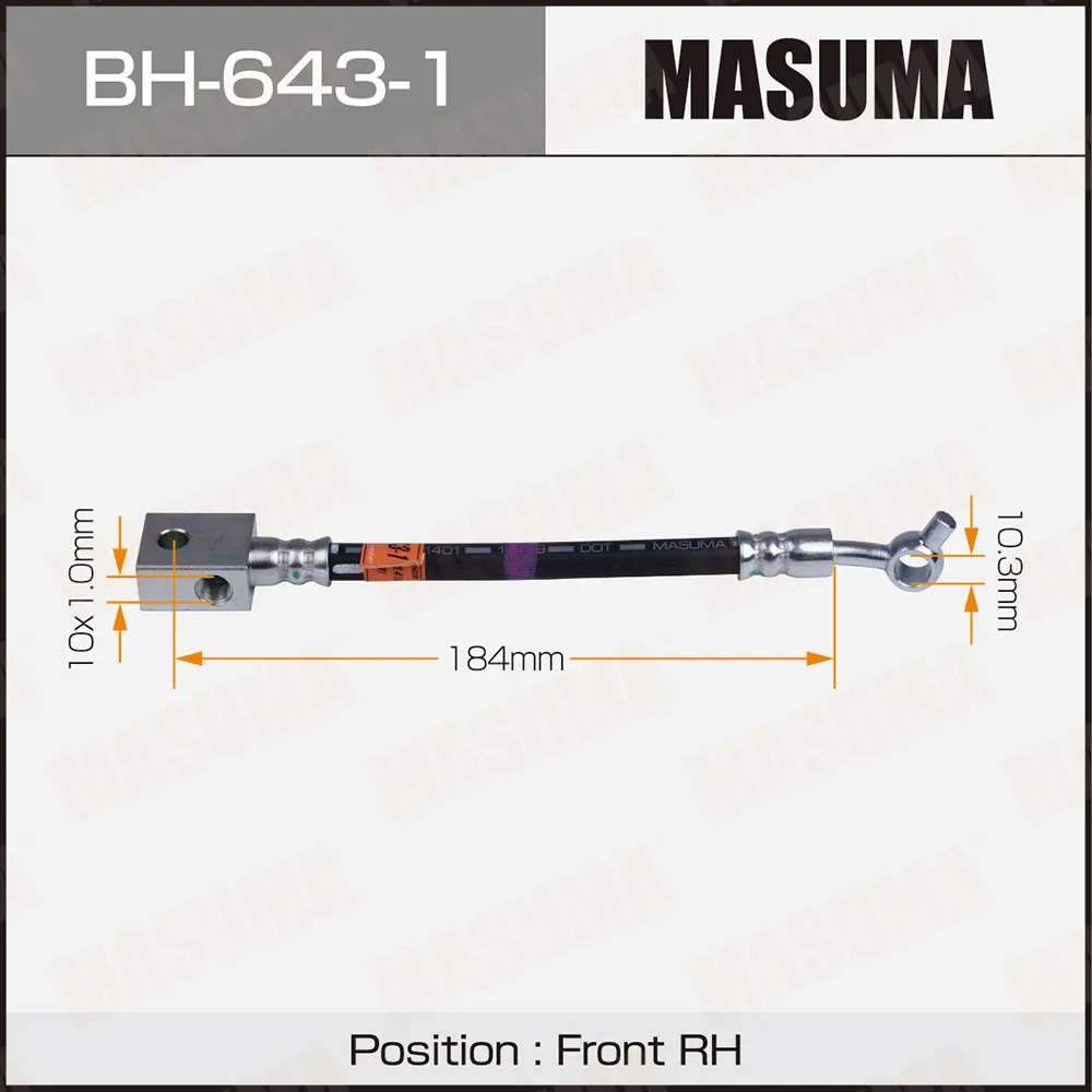 Шланг тормозной передний R NISSAN FAIRLADY Z MASUMA BH-643-1