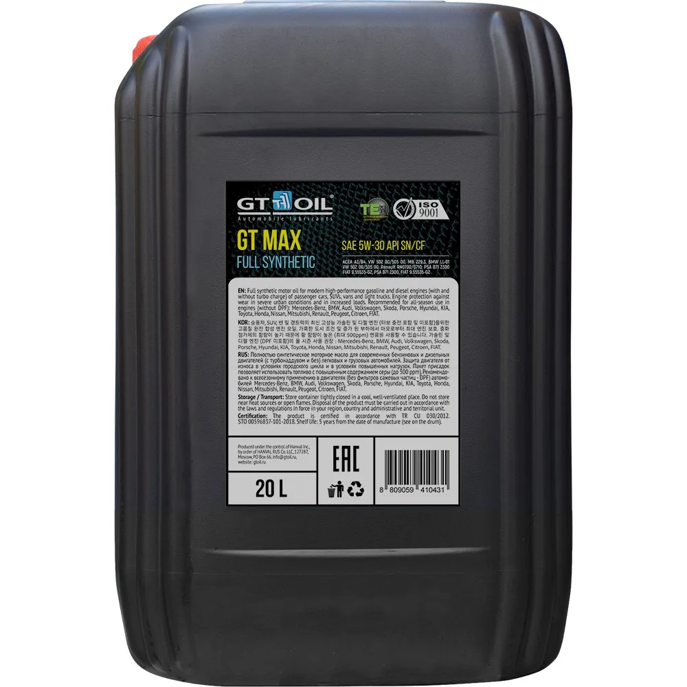 Масло моторное GT OIL GT Max 5W-30 синтетическое 20 л 8809059410431