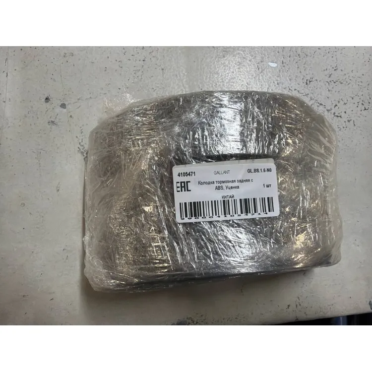 Колодка тормозная задняя с ABS, Уценка Largus, Logan, Sandero, Duster GALLANT GL.BS.1.6-N0 Уценка