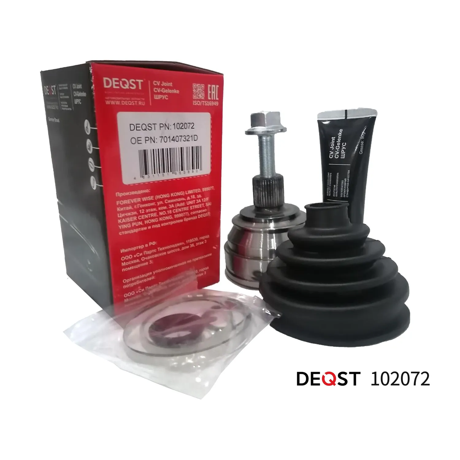 ШРУС. нар. VW T4 1.9D-2.8 90-03. DEQST 102072