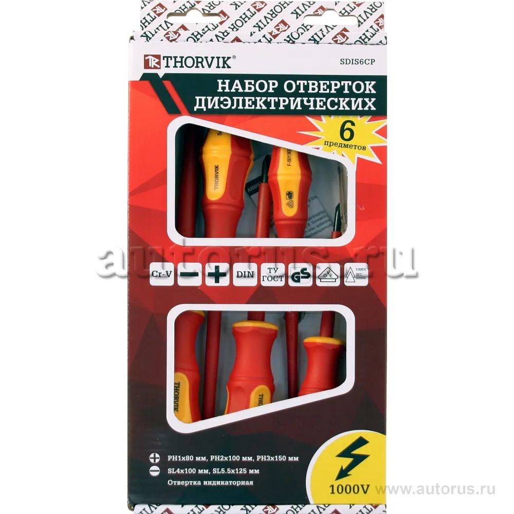 Набор отверток стержневых диэлектрических VDE, 6 предметов THORVIK SDIS6CP