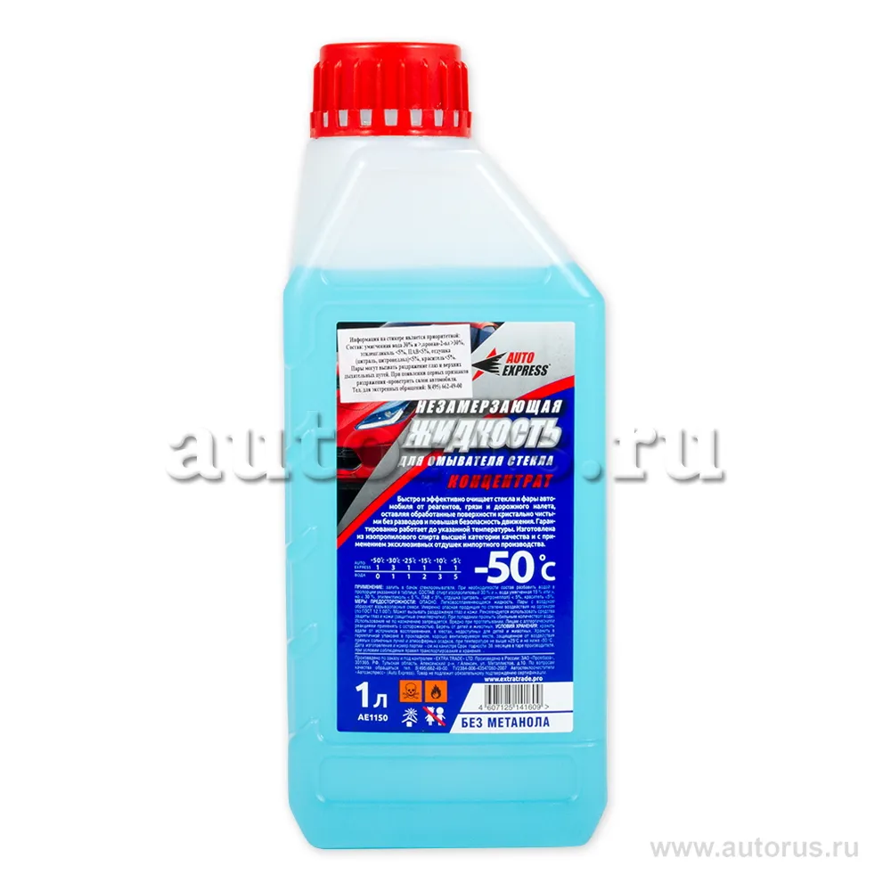 Жидкость омывателя незамерзающая -50C AUTOEXPRESS Без Метанола концентрат 1 л AE1150