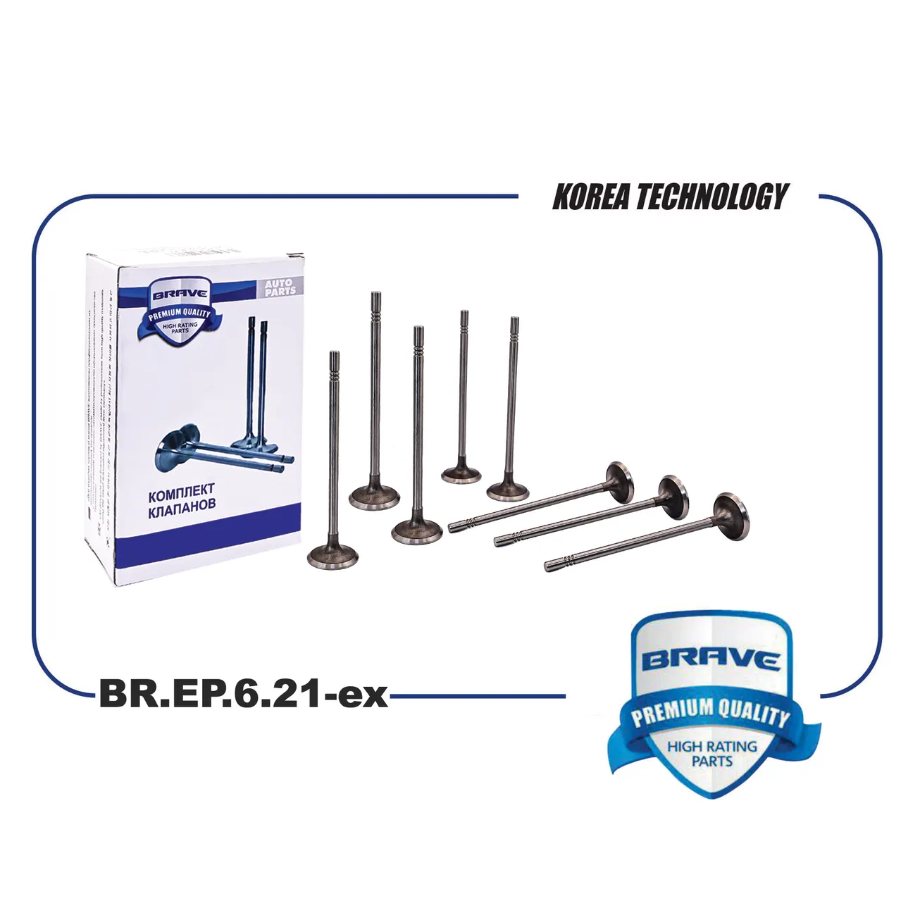 Клапана выпуск BR.EP.6.21-ex 24405815 Cruze J300/J305/J308 1.8, OPEL Astra J 10. BRAVE BR.EP.6.21-ex