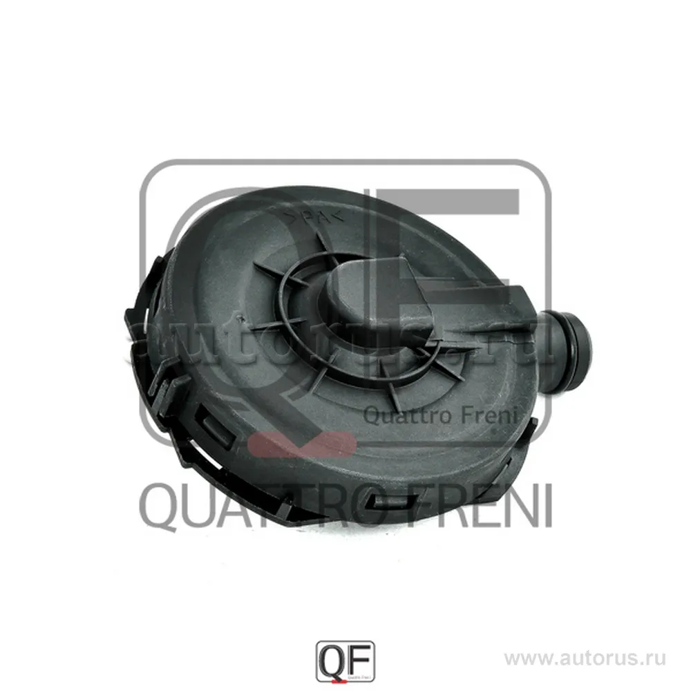 КЛАПАН ВЕНТИЛЯЦИИ БЛОКА ЦИЛИНДPОВ