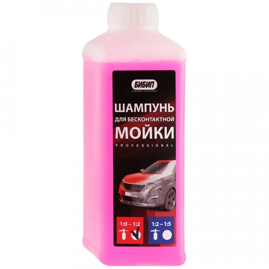 Шампунь для бесконтактной мойки красный 10-12, 1л БИБИП BB-401
