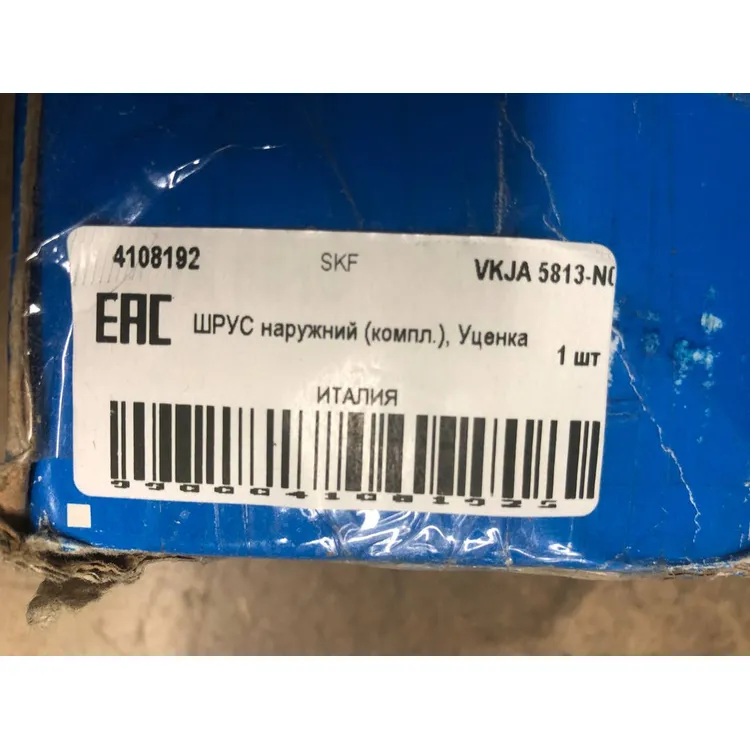 ШРУС наружний (компл.), Уценка NISSAN Qashqai 2006-> mot.1,6L SKF VKJA 5813-N0 Уценка