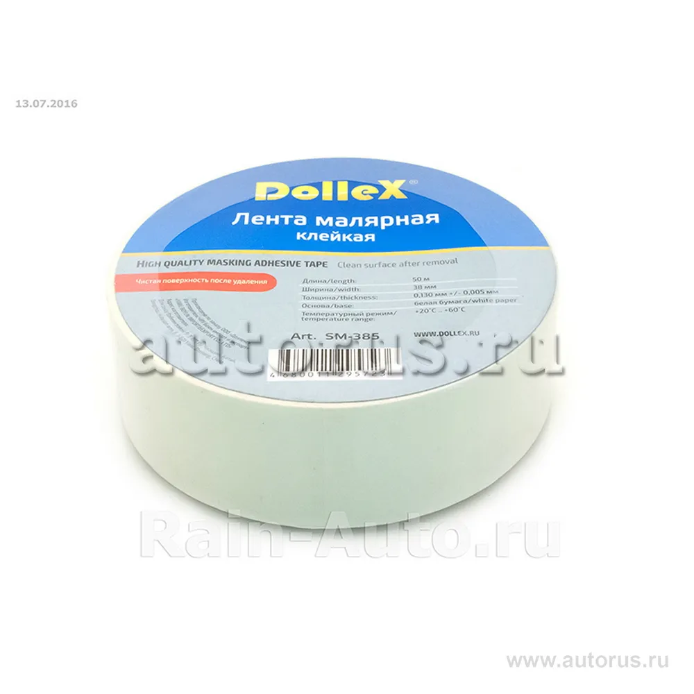 Скотч малярный 38 мм x50 м DOLLEX SM-385