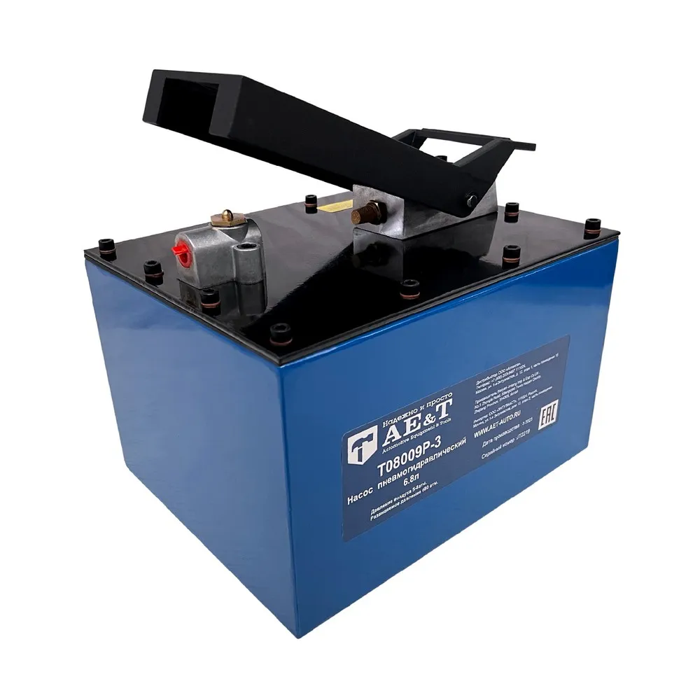 Насос пневмогидравлический 6.8л с шлангом AE&T T08009P-3