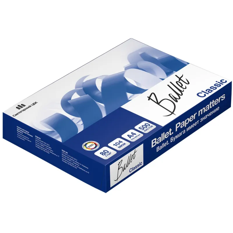 Бумага офисная Ballet Classic (А4, марка В, 80 г/кв.м, 500 л) Ballet 20588