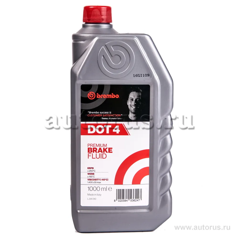 Жидкость тормозная BREMBO Universal DOT4 1 л L 04 010