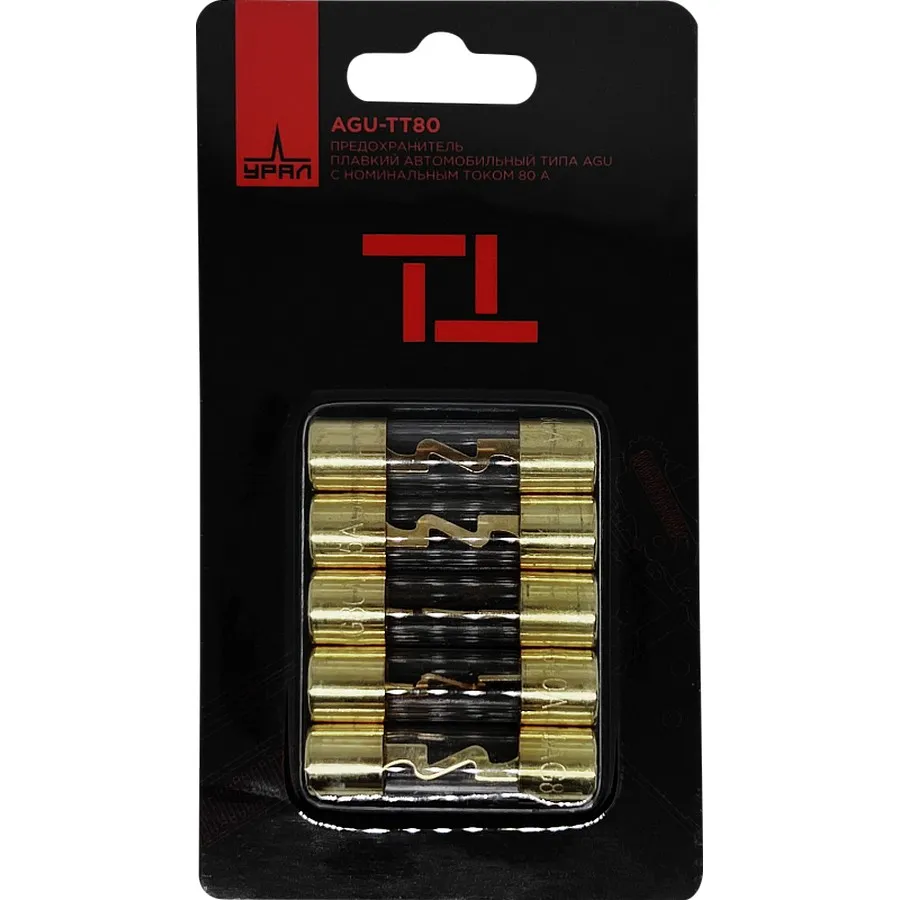 Предохранитель типа AGU Ural AGU-TT80 (AGUDB80), 80A, 5шт URAL Ural AGUDB80 Урал Ural AGU-DB80