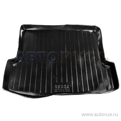 Коврик багажника ТВЕРЬ ПЛАСТИК SKODA OCTAVIA TOUR