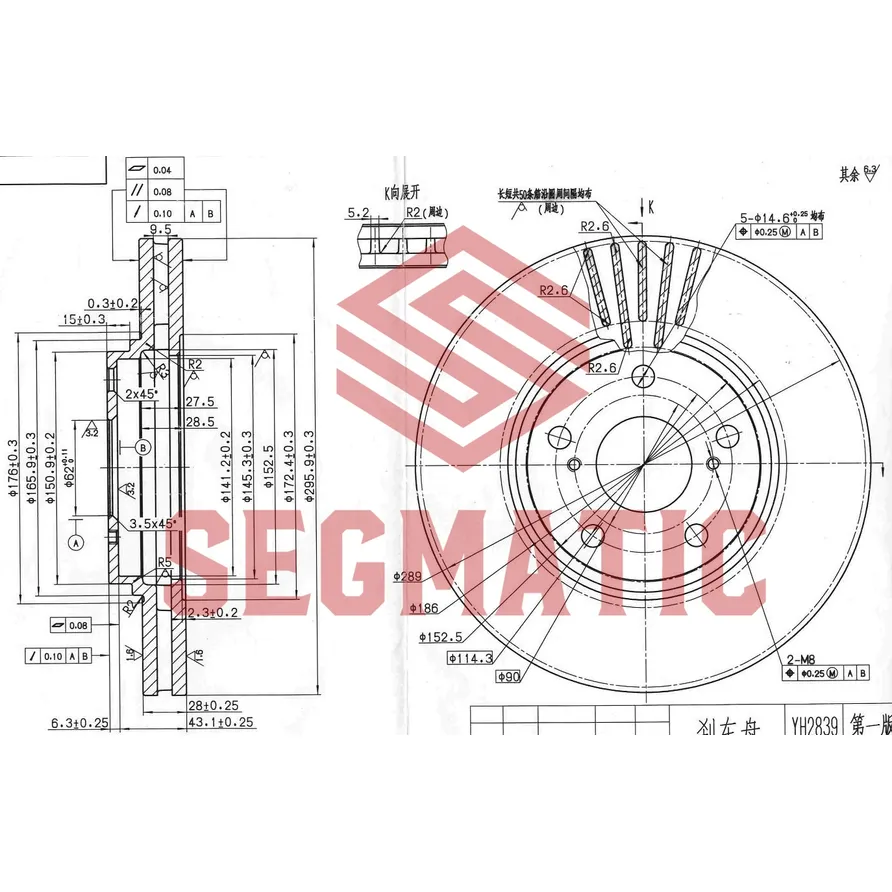 Диск тормозной передний LEXUS RX300 3.0 00-03 SEGMATIC SBD30093136