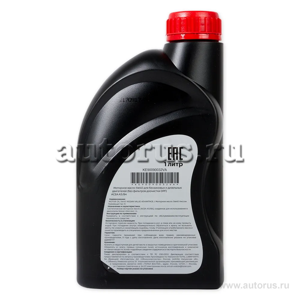 NISSAN KE90090032VA Масло моторное VA Motor Oil 5W-40 синтетическое 1 л