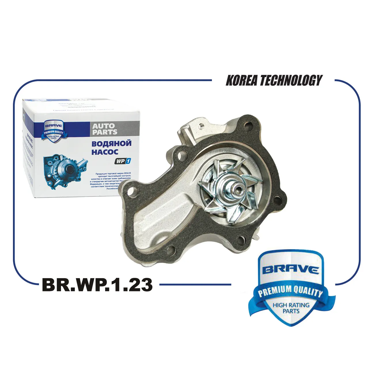 Насос водяной MD370803 BR.WP.1.23 Mitsubishi Lancer IX 03-- 1.3/1.6 BRAVE BR.WP.1.23