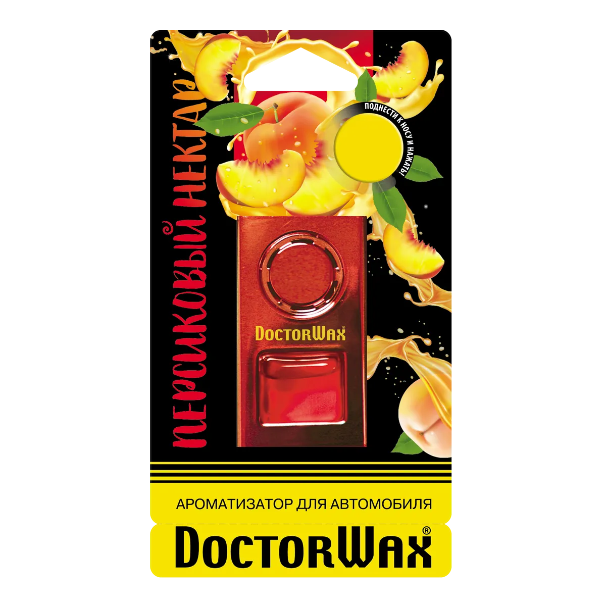 Ароматизатор воздуха на дефлектор обдува. Персиковый нектар DoctorWax DW0846