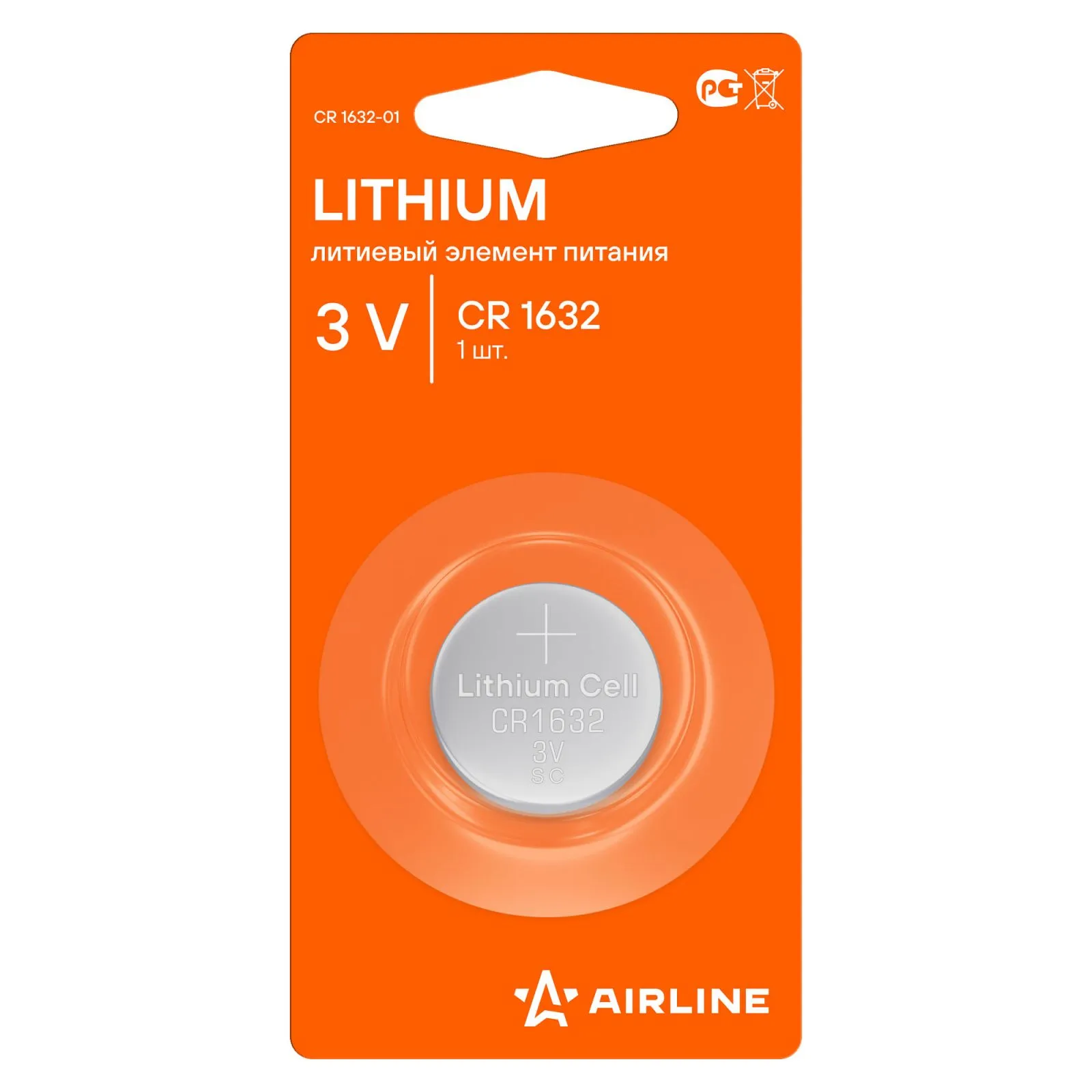 Батарейка литиевая AIRLINE Lithium CR1632 3V (1 шт) CR1632-01