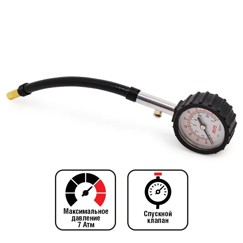 манометр автомобильный AVS 80494