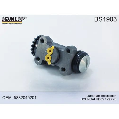 Цилиндр тормозной задний левый QML BS1903