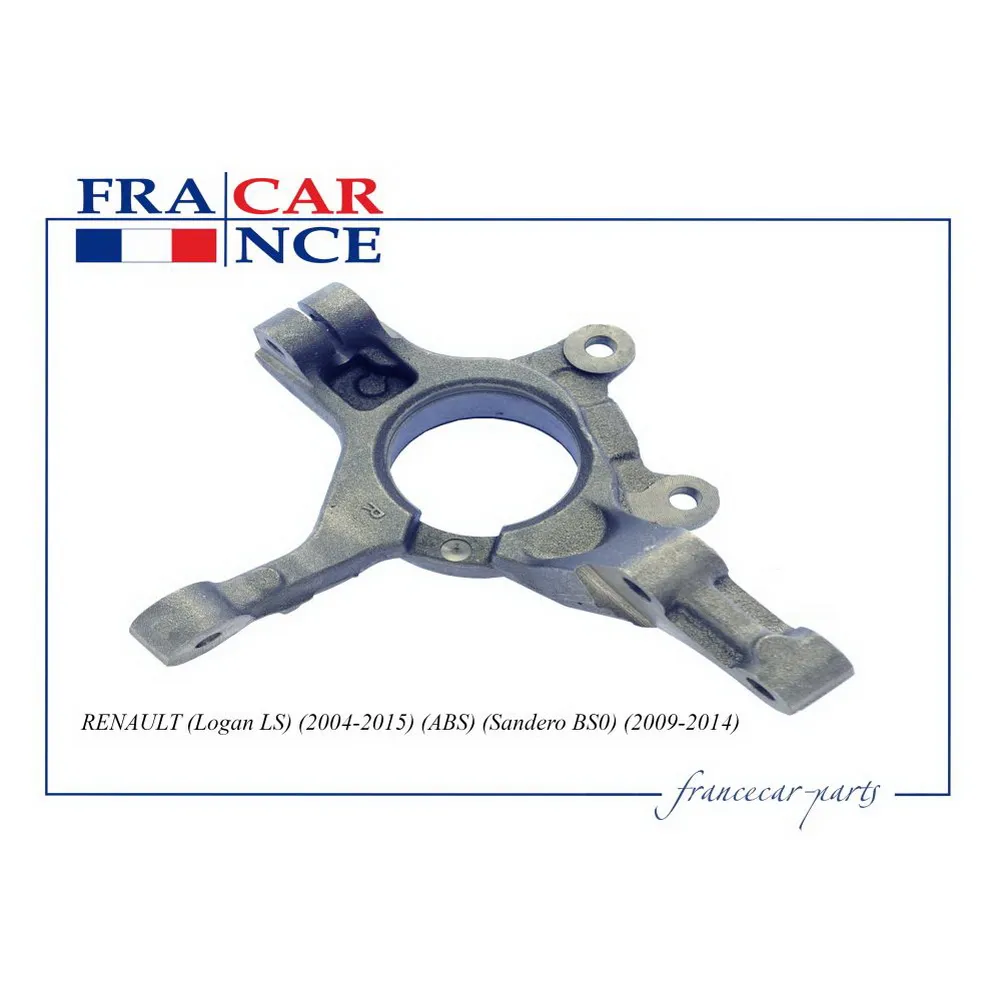 Кулак поворотный R с АБС FRANCECAR FCR210299
