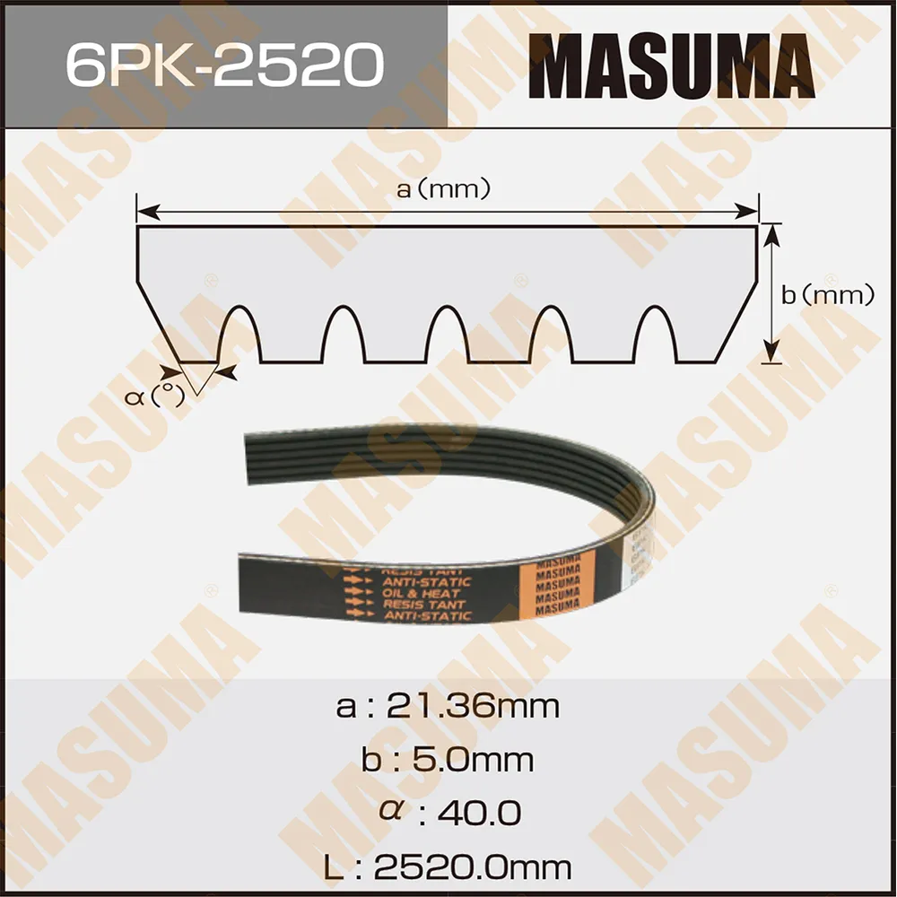 Ремень поликлиновый 6PK2520 для 6PK2520 MASUMA 6PK-2520