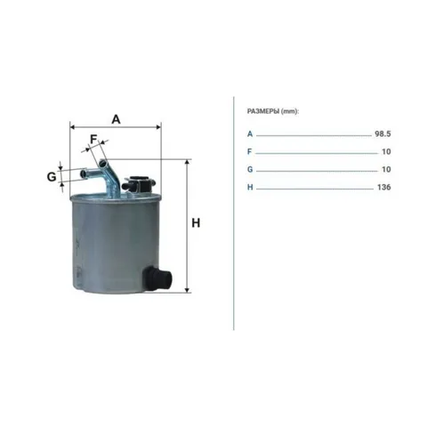 Фильтр топливный FILTRON PP857/6