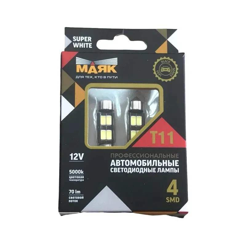 Автомобильная лампа светодиодная 12V T11x36 W SV8,5-8 SUPER WHITE белый 2 шт. Маяк 12T11BLK062BL