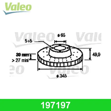 Диск тормозной передний VALEO 197 047