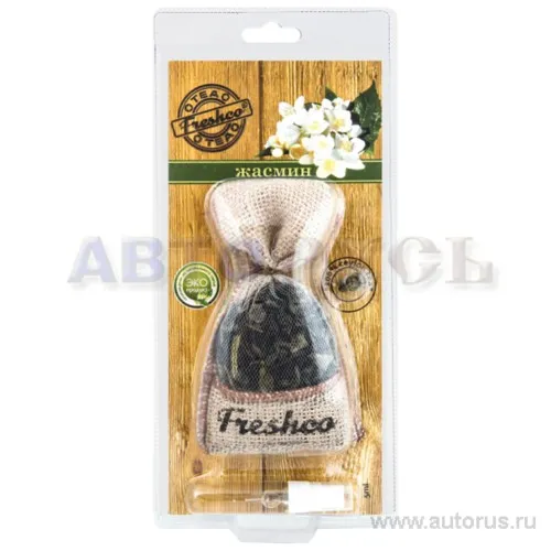 Ароматизатор Tea гранулированный мешочек жасмин Freshco TE-25