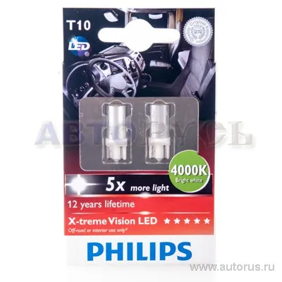 Лампа светодиодная 24V WB T10 LED 1W 4000K PHILIPS X-tremeVision LED 2 шт. DUOBOX 24930X2