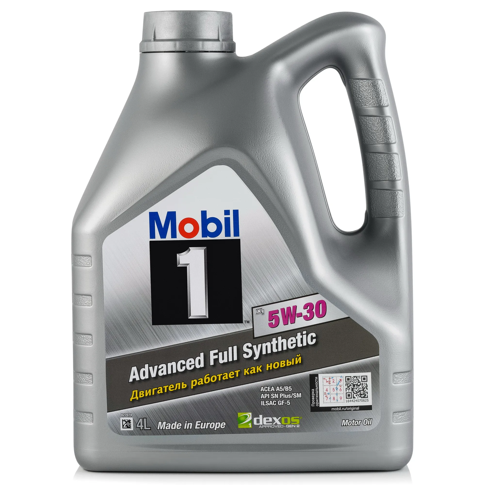 Масло моторное MOBIL 1 X1 5W-30 синтетическое 4 л 154806