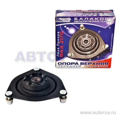 Опора передней стойки верхняя ВАЗ 2170 БРТ VSK-00061700