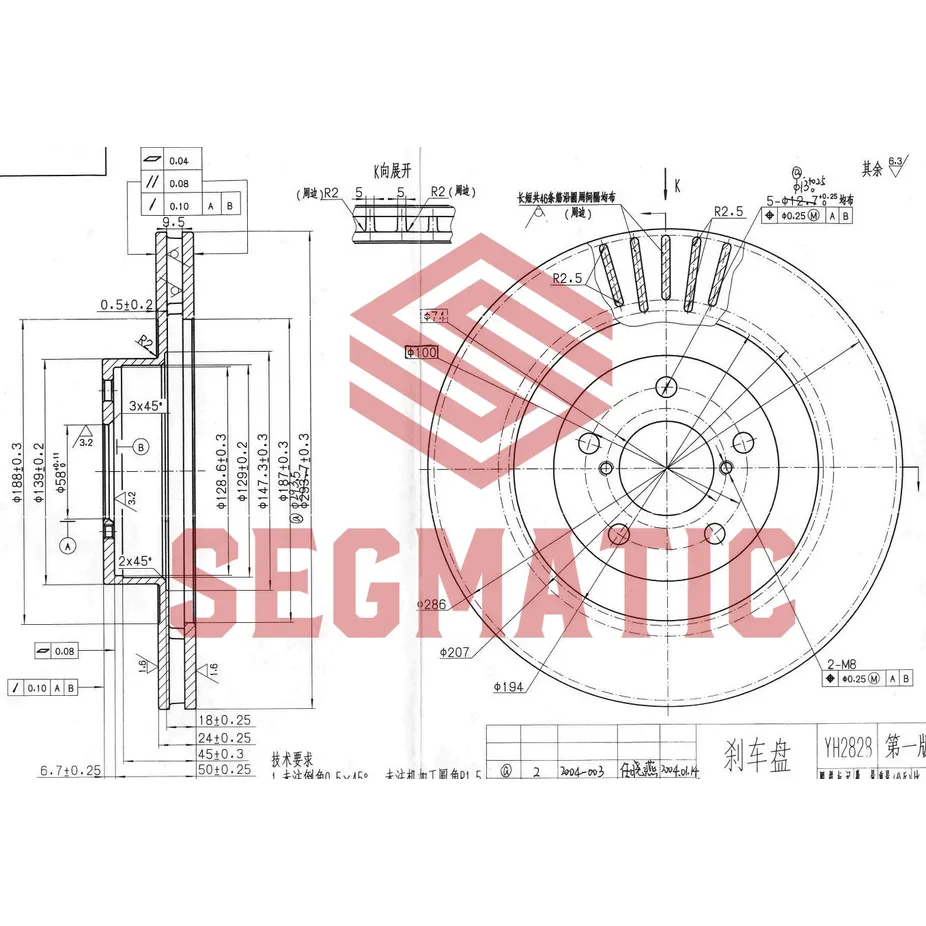 Диск тормозной передний SUBARU IMPREZA 2.0 00> SEGMATIC SBD30093135