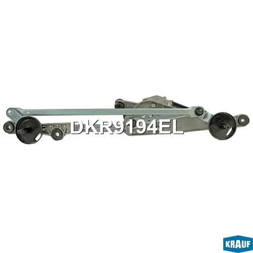 Трапеция стеклоочистителя с мотором KRAUF DKR9194EL