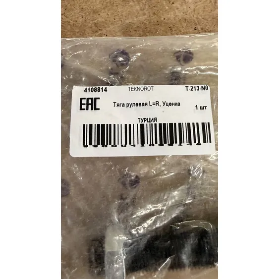 Тяга рулевая L=R, Уценка TOYOTA Camry 2006-> TEKNOROT T-213-N0 Уценка