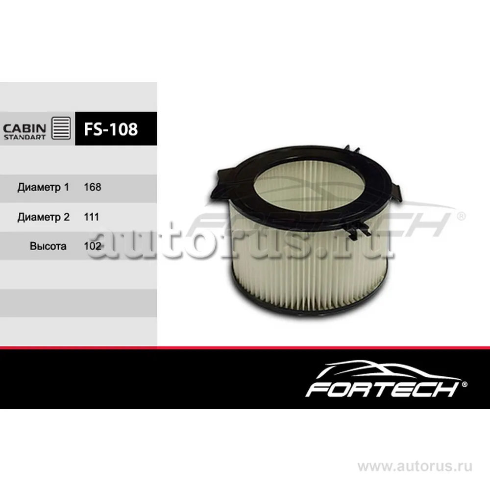 Фильтр салонный FORTECH FS108