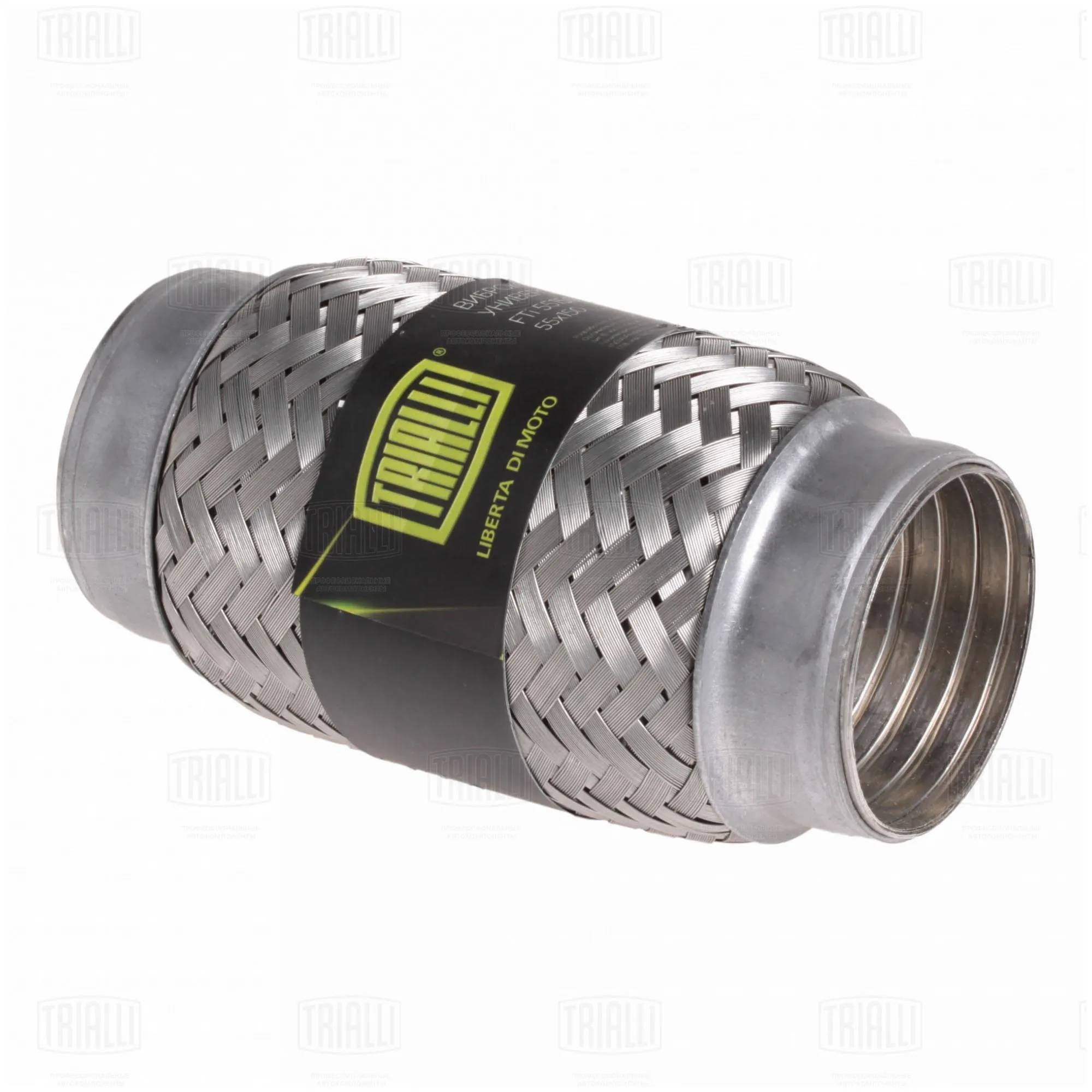 Виброкомпенсатор вых. трубы (Гофра) 55x150 InterLock (нерж. сталь) TRIALLI FTi 55150