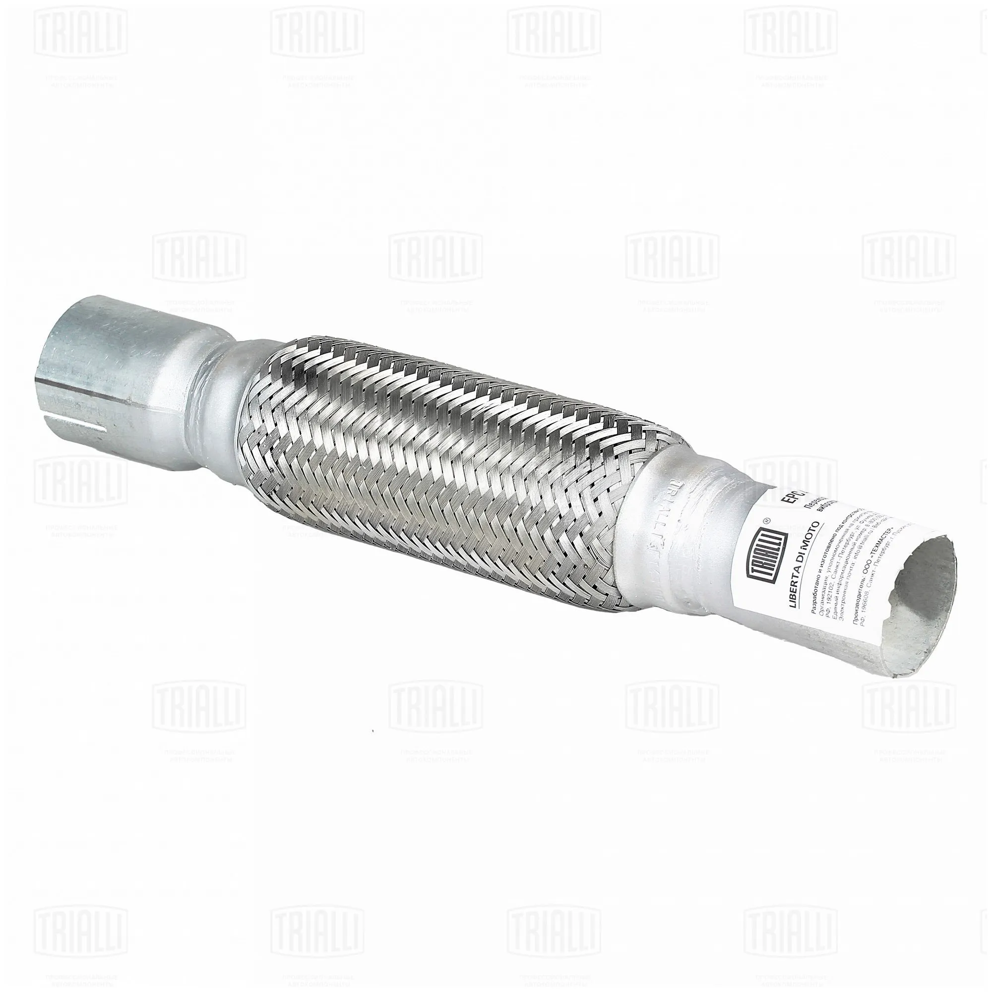 Переходник 45/50 L=350 под хомут с виброкомпенсатором 45х200 (нерж. алюм. сталь) TRIALLI EPC 4550-45200
