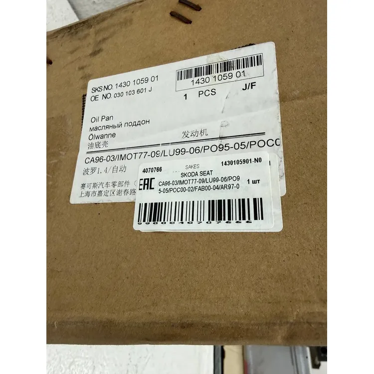 ПОДДОН МАСЛЯНЫЙ VW SKODA SEAT CA96-03/IMOT77-09/LU99-06/PO95-05/POC00-02/FAB00-04/AR97-04/CO97-05, У SAKES 1430105901-N0 Уценка