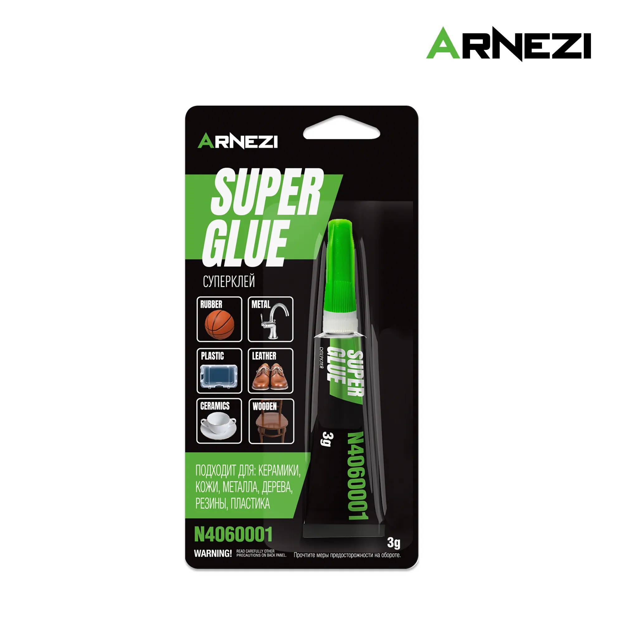 Суперклей 3г блистер ARNEZI N4060001