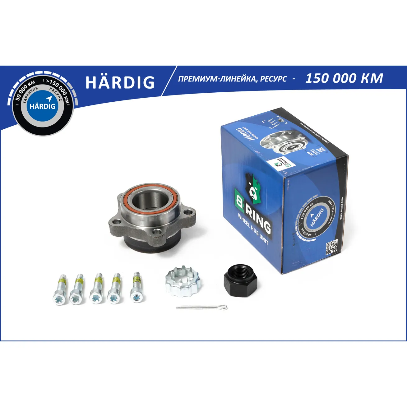Ступица с подшип. в сборе (перед.) (с ABS) FORD Transit VII (06-) B-RING HBK1462