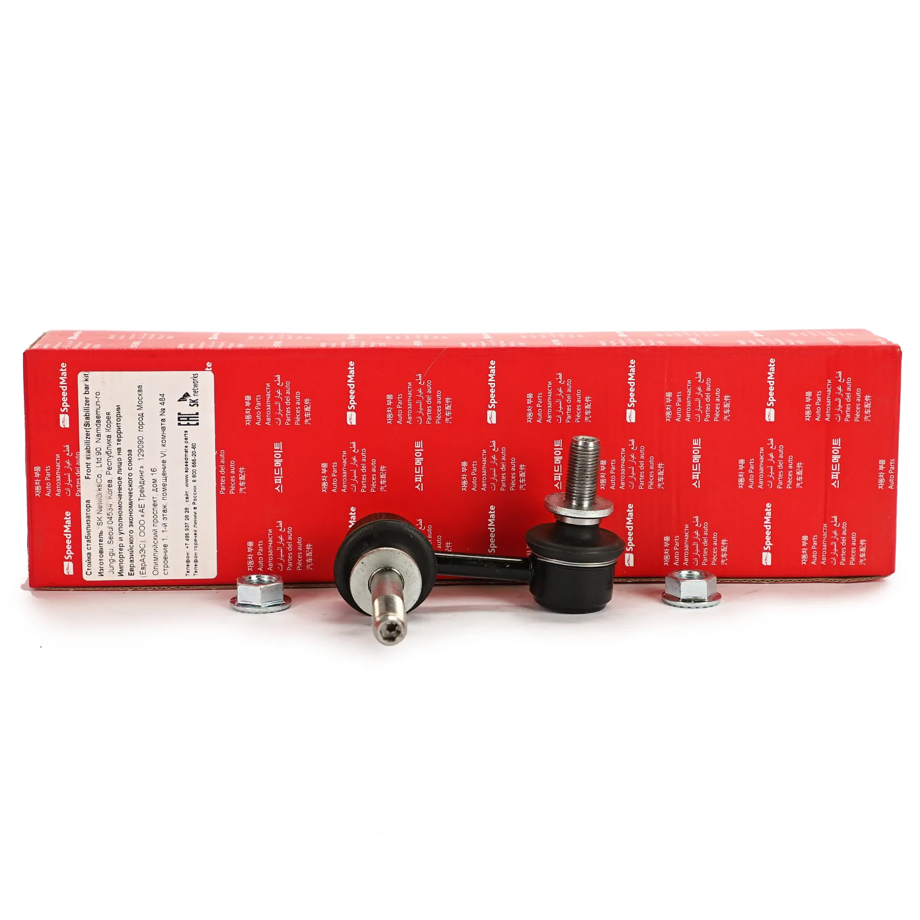 Тяга переднего стабилизатора R LEXUS IS250;350 2006- SPEEDMATE SM-STJ059