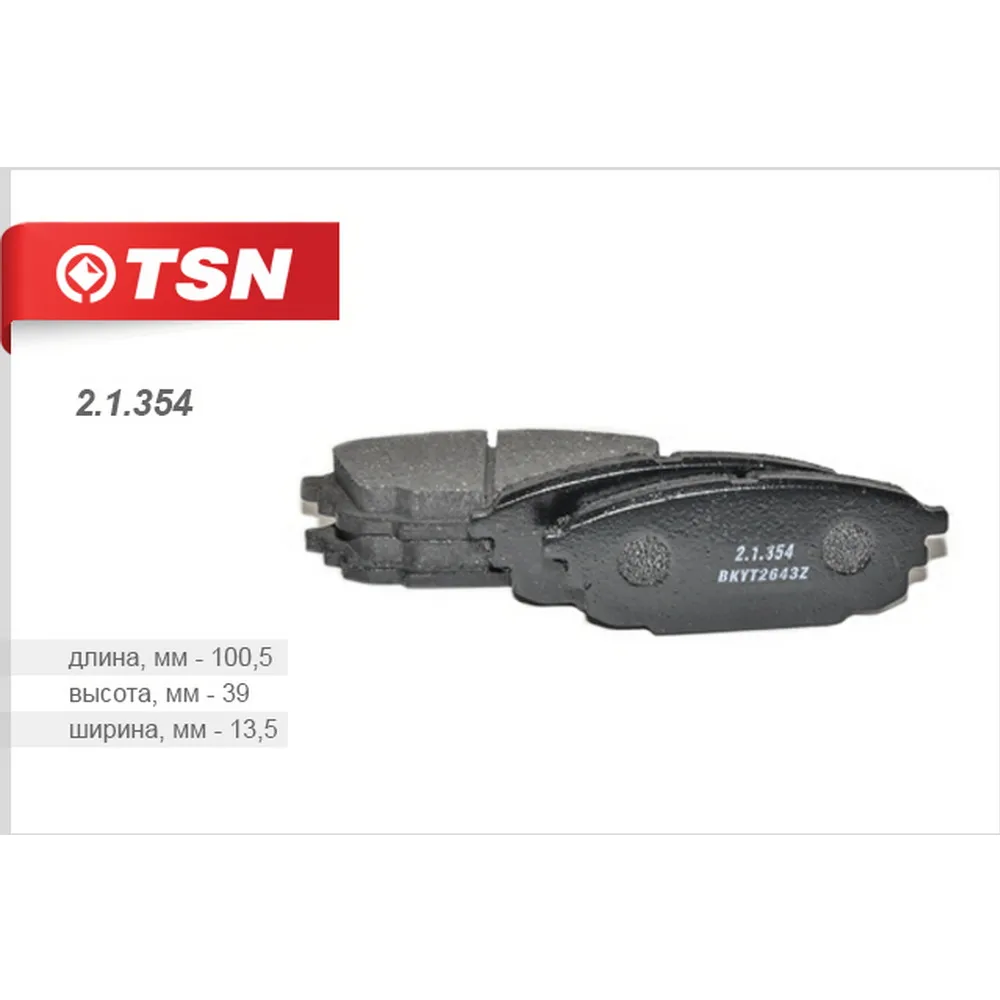 Колодки тоpм. Mazda 323Колодки тоpмозные