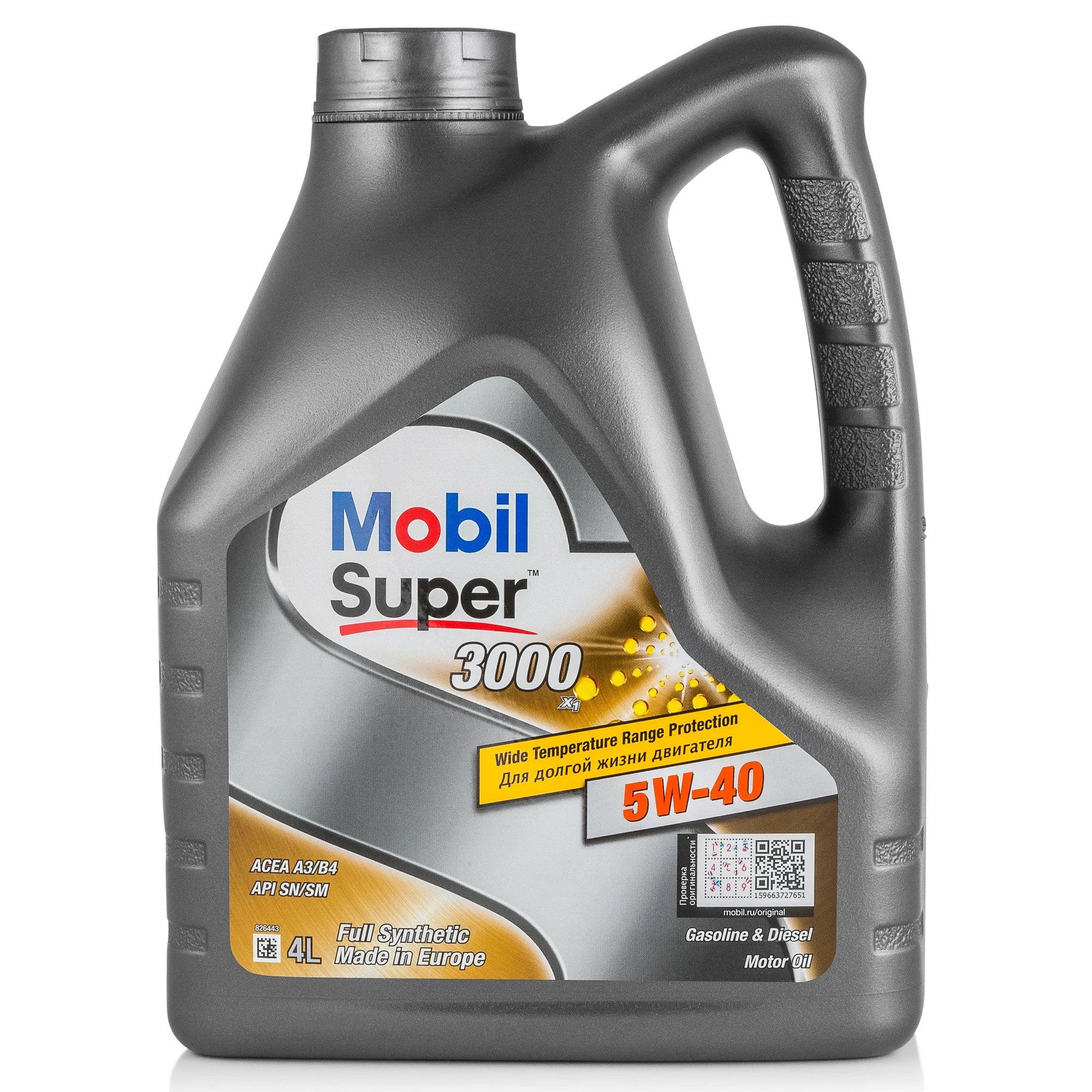 Масло моторное MOBIL Super 3000 X1 5W-40 синтетическое 4 л 152566