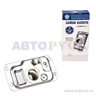 Замок капота для а/м ГАЗ 21-8406112-20