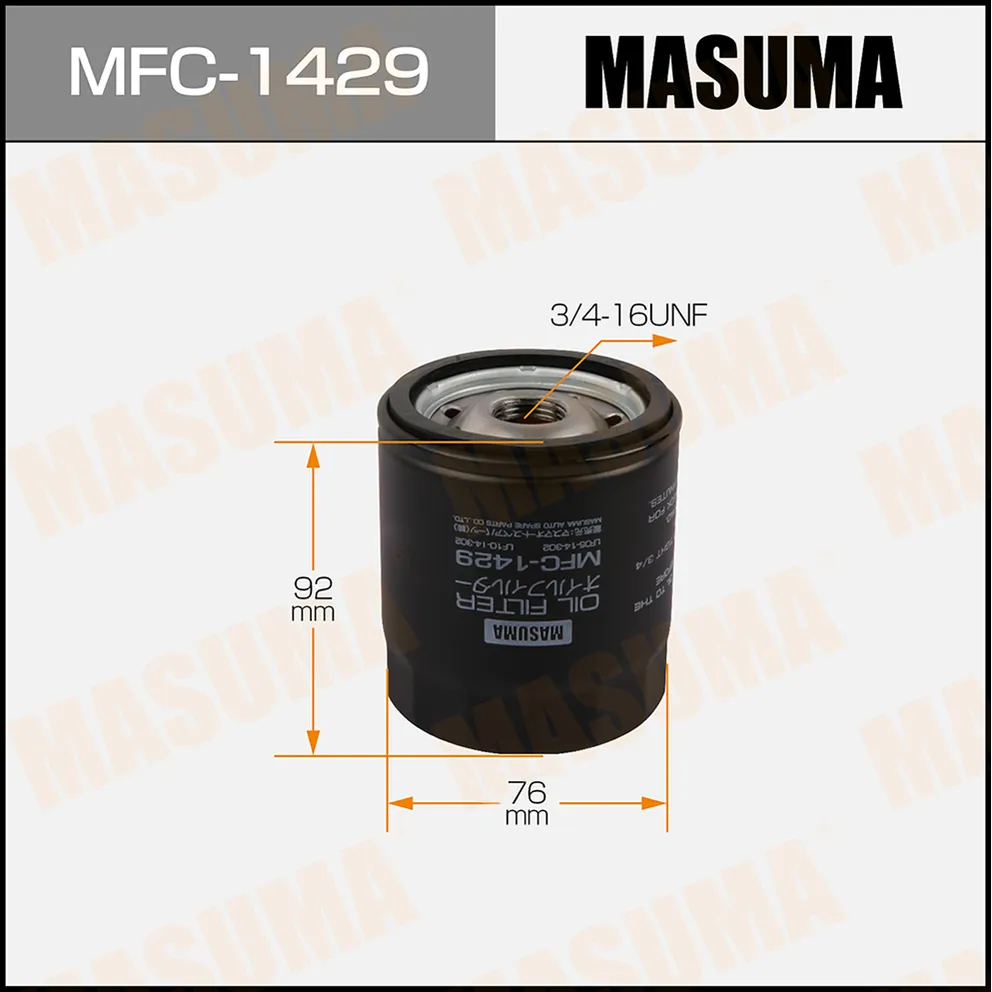 Фильтр масляный MAZDA ATENZA MASUMA MFC-1429